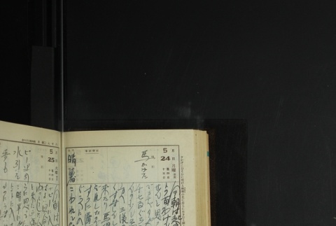 Page 162 (ddr-densho-255-14-master-abcfcf8766)