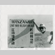 Manazanar sign film prop (ddr-densho-317-4)