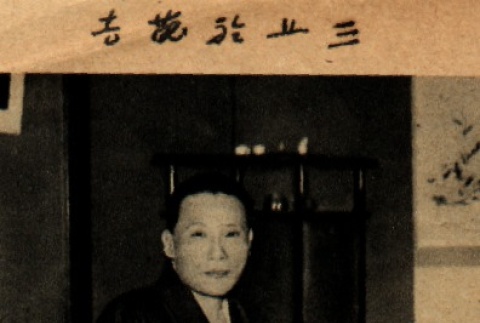 Otokichi Mikami (ddr-njpa-4-925)