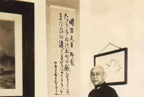 Naganari Ogasawara (ddr-njpa-4-1716)