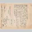 Letter sent to T.K. Pharmacy (ddr-densho-319-182)