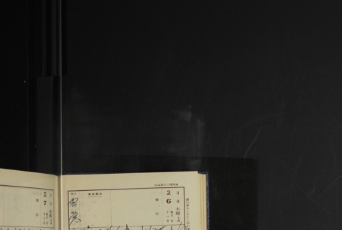 Page 52 (ddr-densho-255-18-master-0fc6805fb8)