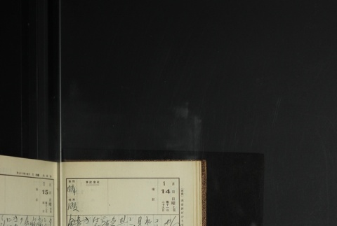 Page 28 (ddr-densho-255-11-master-2e7e80845d)