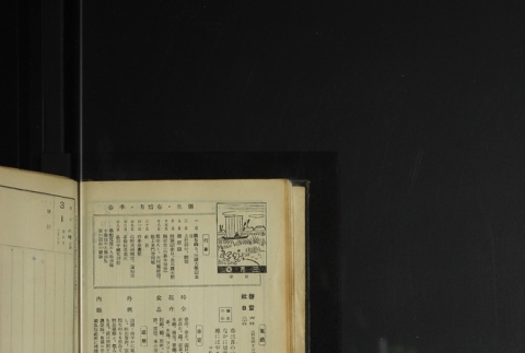 Page 74 (ddr-densho-255-1-master-f0a691e800)