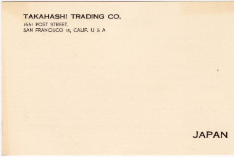 Takahashi postcard (ddr-densho-424-273)