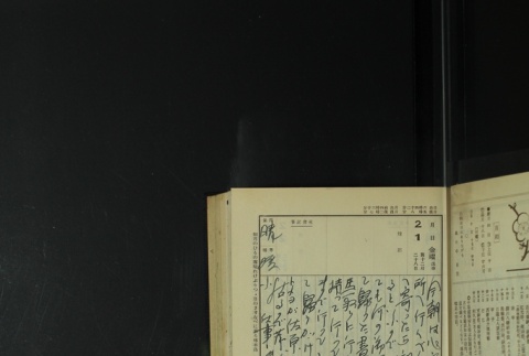 Page 46 (ddr-densho-255-12-master-8544d67bd0)
