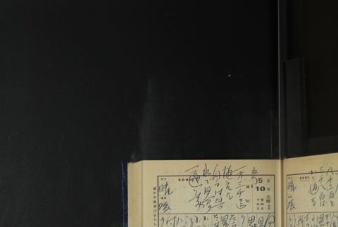 Page 149 (ddr-densho-255-18-master-60738e8e1d)