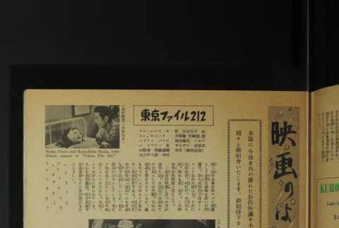 Page 44 (ddr-densho-266-29-master-759971b995)