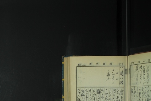 Page 109 (ddr-densho-255-7-master-701b537f06)