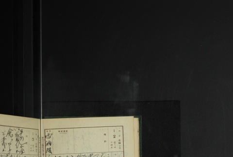 Page 16 (ddr-densho-255-8-master-2bad023a4e)