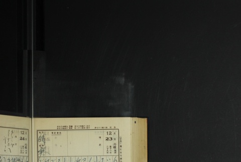 Page 381 (ddr-densho-255-12-master-08113e99a0)