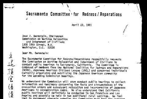 Letter from Carnegie Ouye, Representative, Sacramento Committee for Redress/Reparations, to Joan Z. Bernstein, Chairwoman, Commission on Wartime Relocation and Internment of Civilians, April 23, 1981 (ddr-csujad-55-104)