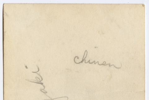 Verso of photograph (ddr-densho-451-19-mezzanine-4e4b149642)