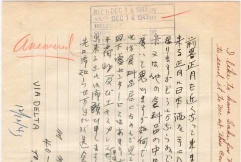 Letter sent to T.K. Pharmacy from Topaz concentration camp (ddr-densho-319-25)