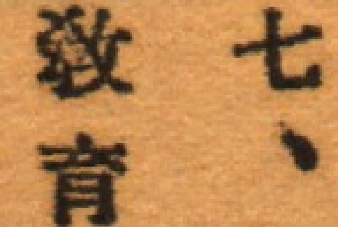 Back (ddr-njpa-4-2696-master-ba9450f20f)