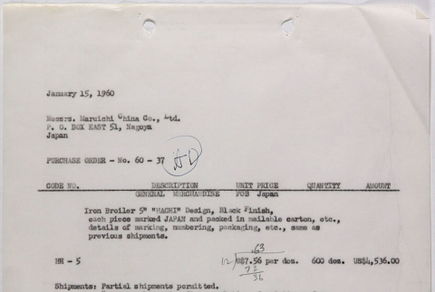 Purchase order (ddr-densho-424-732)
