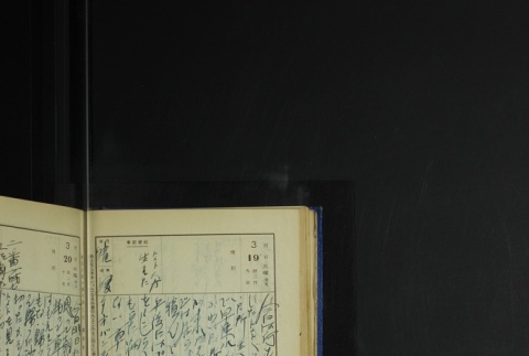 Page 94 (ddr-densho-255-6-master-0796ddba64)