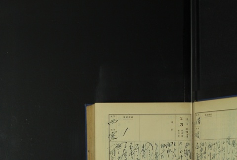 Page 49 (ddr-densho-255-5-master-a9fd267969)