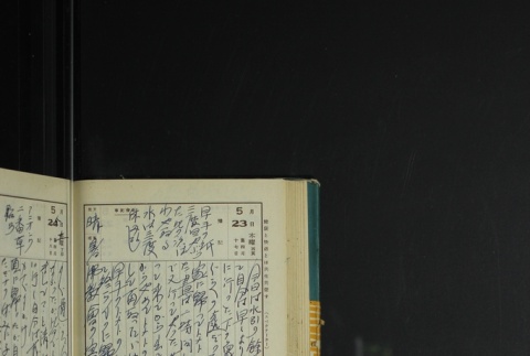 Page 162 (ddr-densho-255-17-master-700557af21)