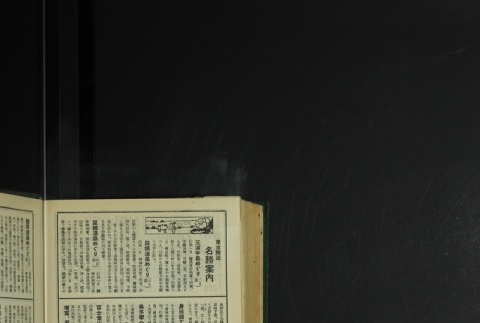 Page 472 (ddr-densho-255-8-master-671764786c)