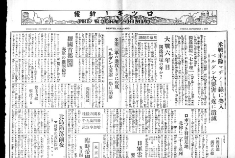 Page 4 of 4 (ddr-densho-148-40-master-47d58df98c)