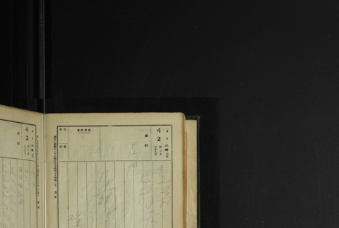 Page 108 (ddr-densho-255-1-master-4f56208d1f)