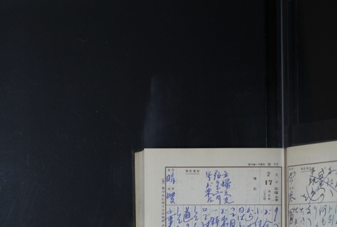 Page 63 (ddr-densho-255-10-master-f845708813)