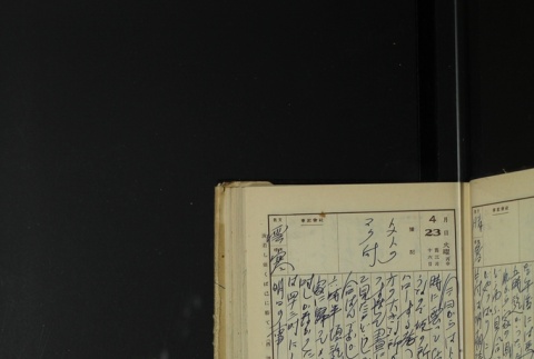 Page 131 (ddr-densho-255-17-master-be612ef740)