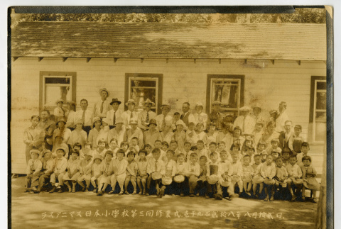 Las Animas Japanese Elementary School (ddr-csujad-42-190)