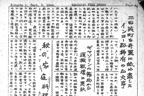 Page 8 of 8 (ddr-densho-125-270-master-8ac53d8739)