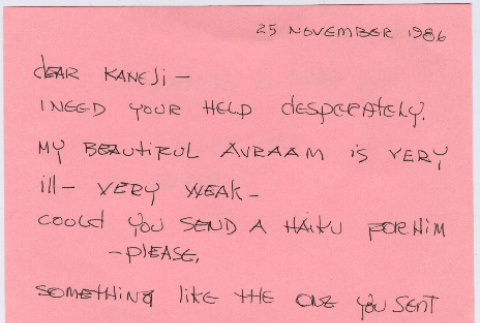 Letter from Elaine Kazan to Kaneji Domoto (ddr-densho-329-1163)