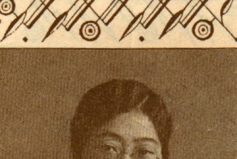 Portrait of a woman (ddr-njpa-4-2840)