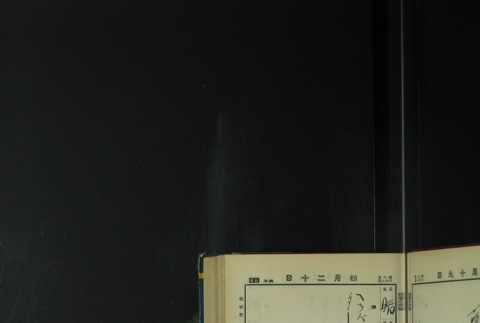 Page 127 (ddr-densho-255-7-master-bb997cfca7)