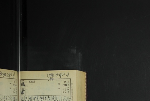 Page 294 (ddr-densho-255-9-master-b523720871)