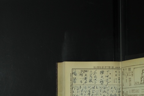 Page 109 (ddr-densho-255-9-master-39701728de)