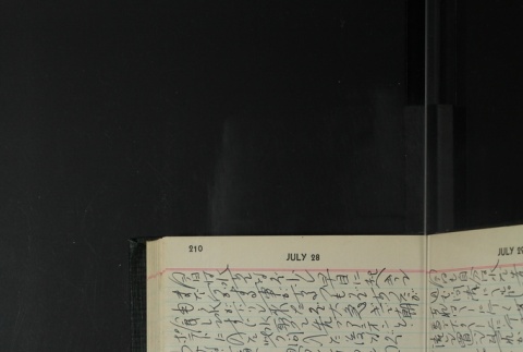 Page 212 (ddr-densho-255-20-master-15d9bda5d5)