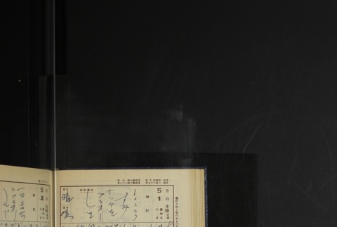 Page 140 (ddr-densho-255-18-master-2c3649142f)