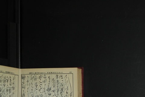 Page 169 (ddr-densho-255-3-master-2cbb618933)