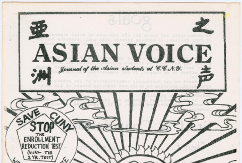 Asian Voice December 1977 (ddr-densho-444-158)