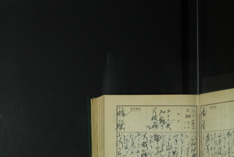 Page 95 (ddr-densho-255-8-master-bfcded0e6d)