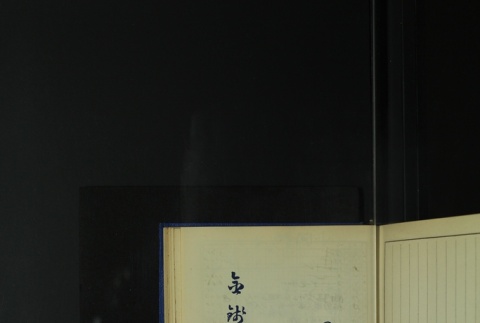 Page 397 (ddr-densho-255-6-master-cb960e1f82)