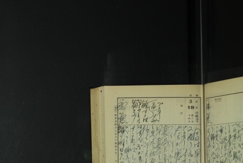 Page 92 (ddr-densho-255-12-master-c8767e6f7c)