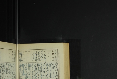 Page 145 (ddr-densho-255-12-master-7d3a7aaf91)