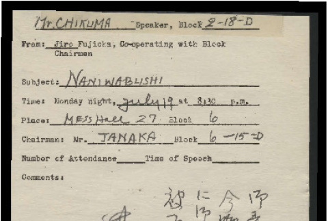 Memo from Jiro Fujioka, Co-operating with Block Chairmen, Heart Mountain, to Mr. Chikuma, July 19, 1943 (ddr-csujad-55-688)