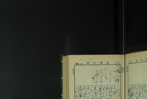 Page 85 (ddr-densho-255-7-master-345c765889)