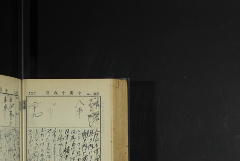 Page 312 (ddr-densho-255-4-master-a2572cce7f)