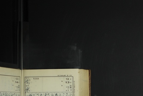 Page 372 (ddr-densho-255-11-master-9eba27a9e2)