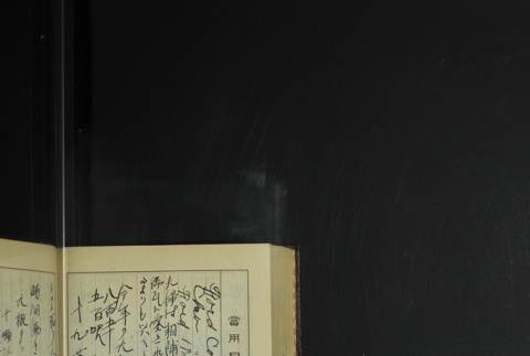 Page 392 (ddr-densho-255-9-master-ba29961911)