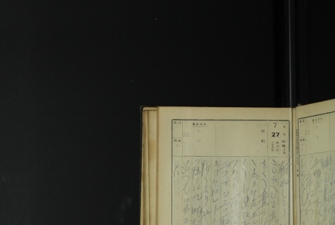 Page 227 (ddr-densho-255-1-master-5f6c471c2e)