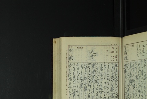 Page 107 (ddr-densho-255-13-master-dfd13cdb8a)